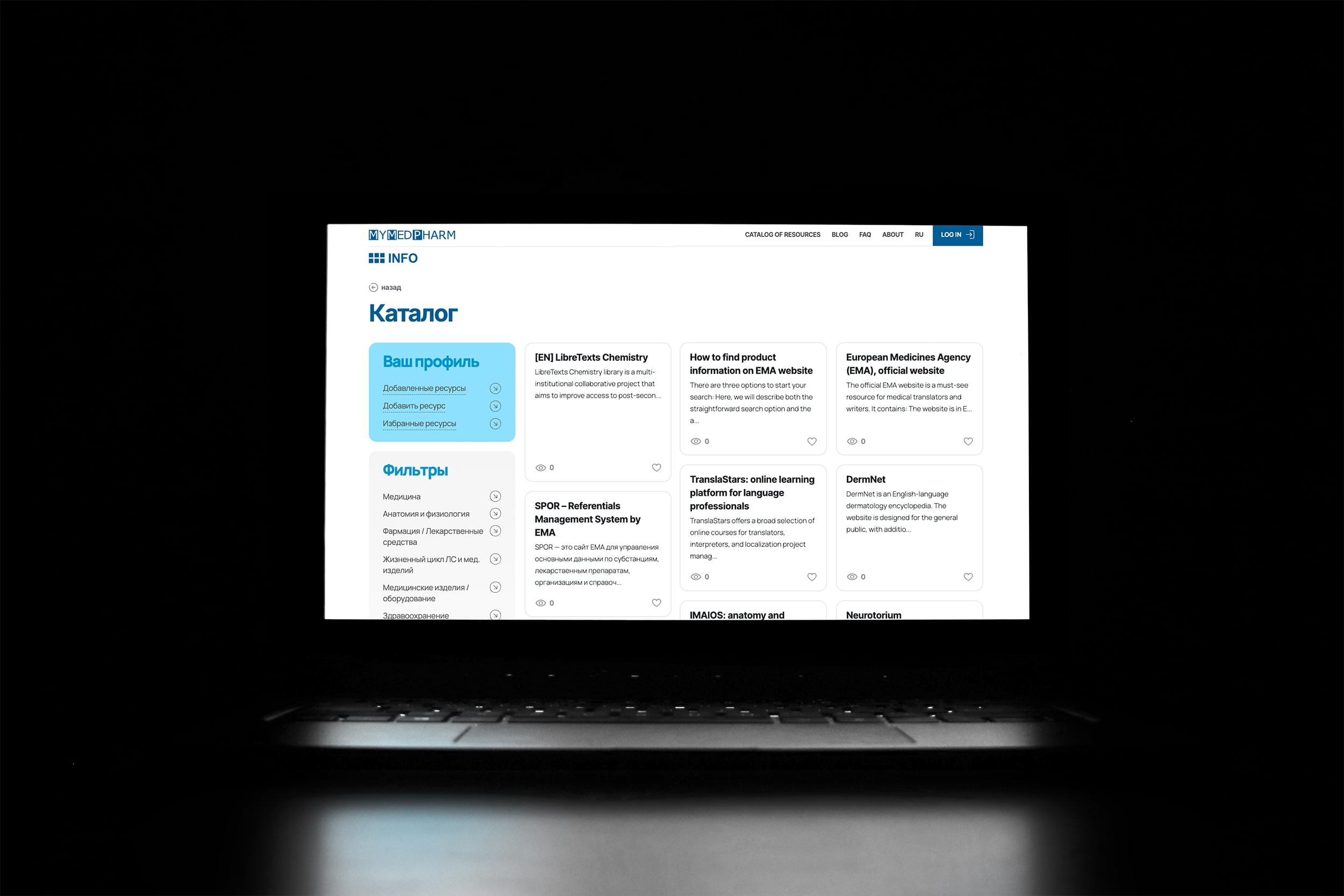 Кейс проекта — МедФарм.Инфо - Банникон