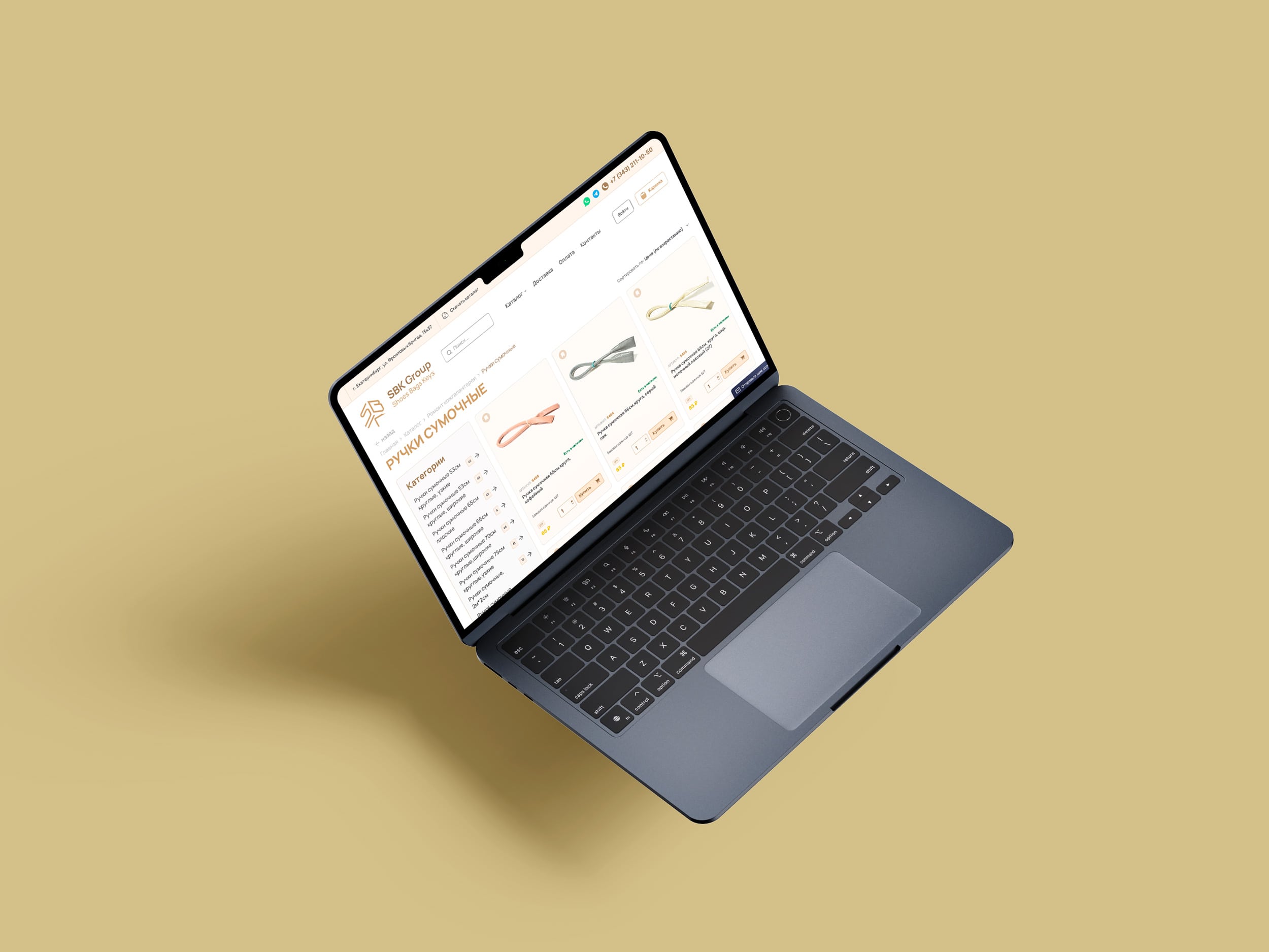 Кейс проекта — SBK Group - Банникон