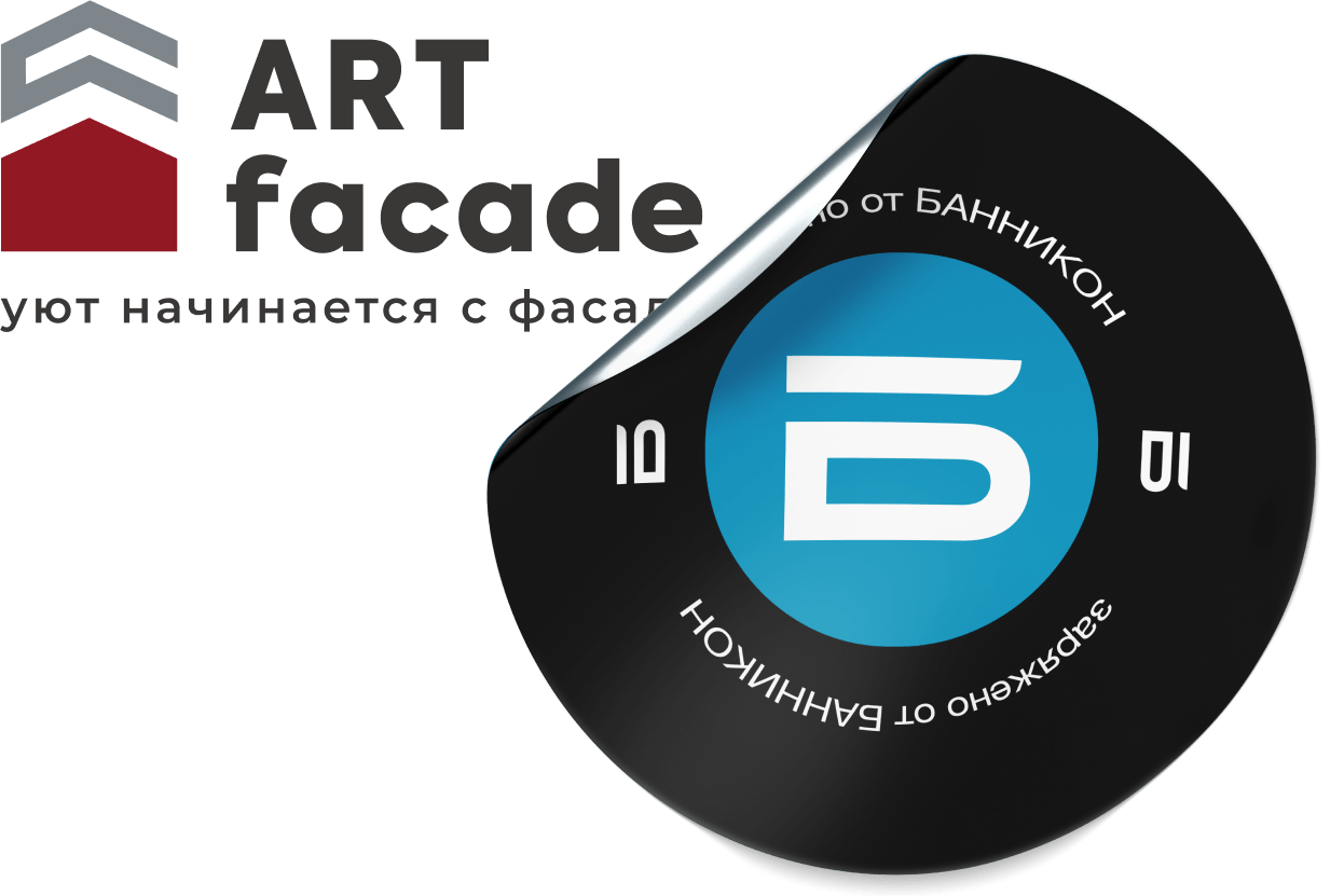 Кейс проекта — ArtFaсade.biz - Банникон