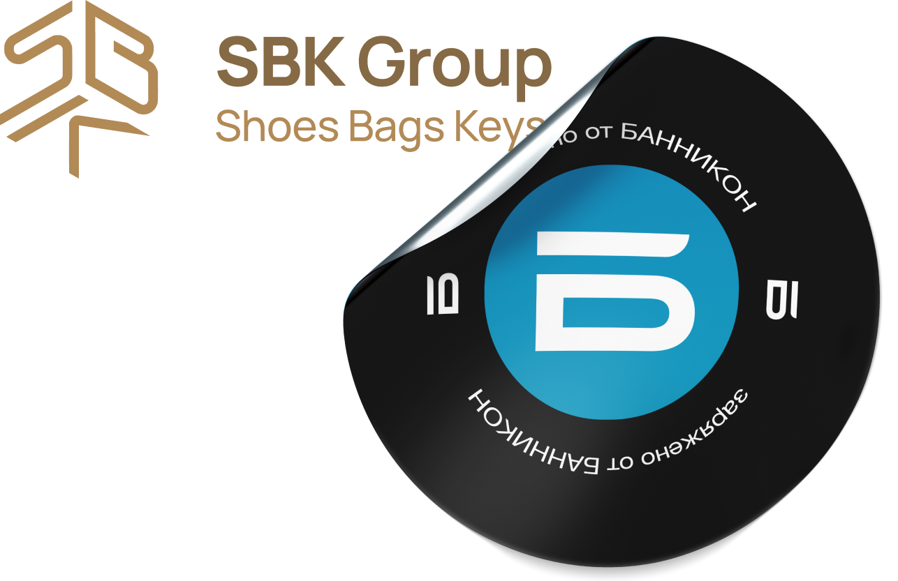 Кейс проекта — SBK Group - Банникон