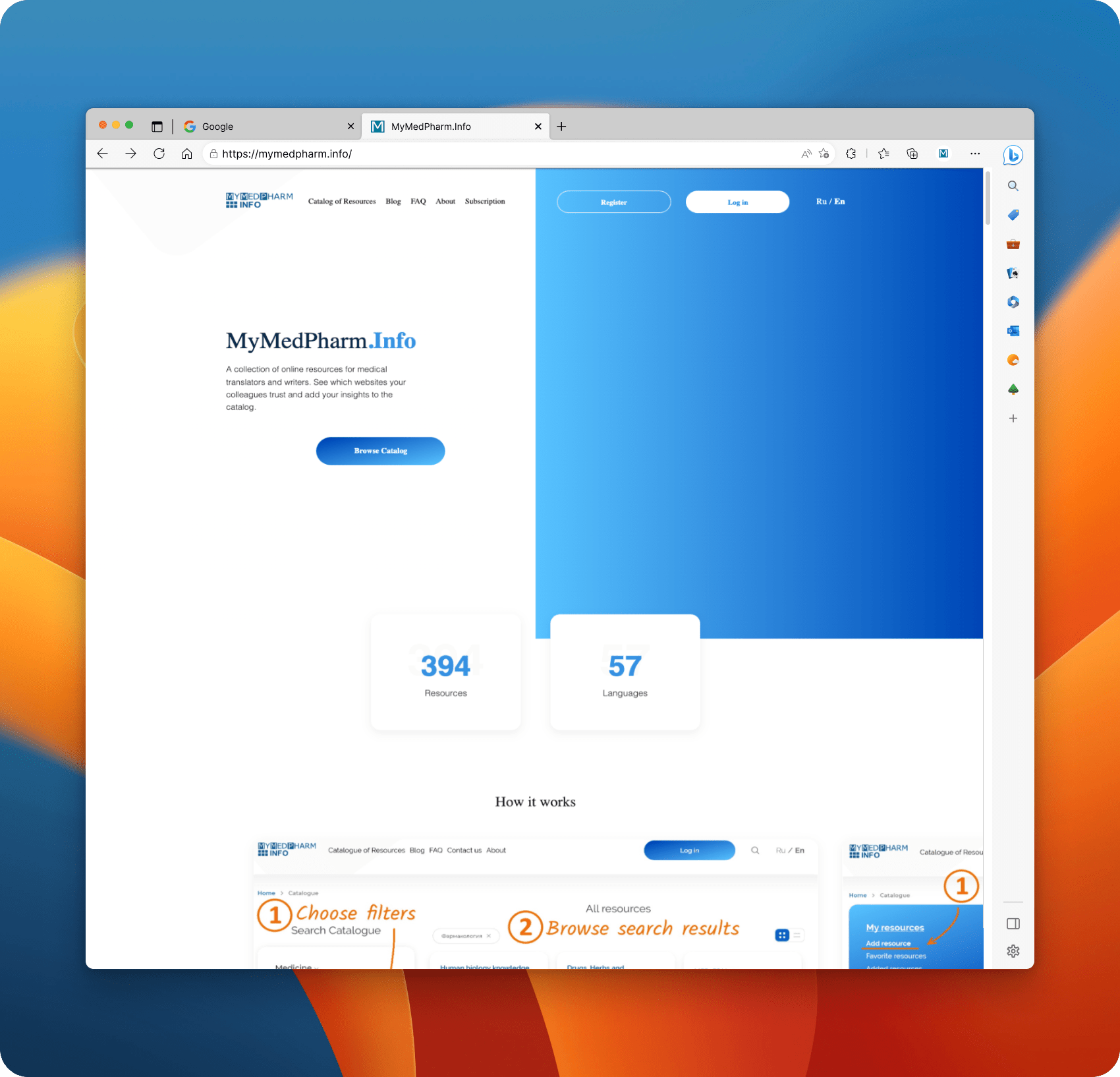 Кейс проекта — МедФарм.Инфо - Банникон