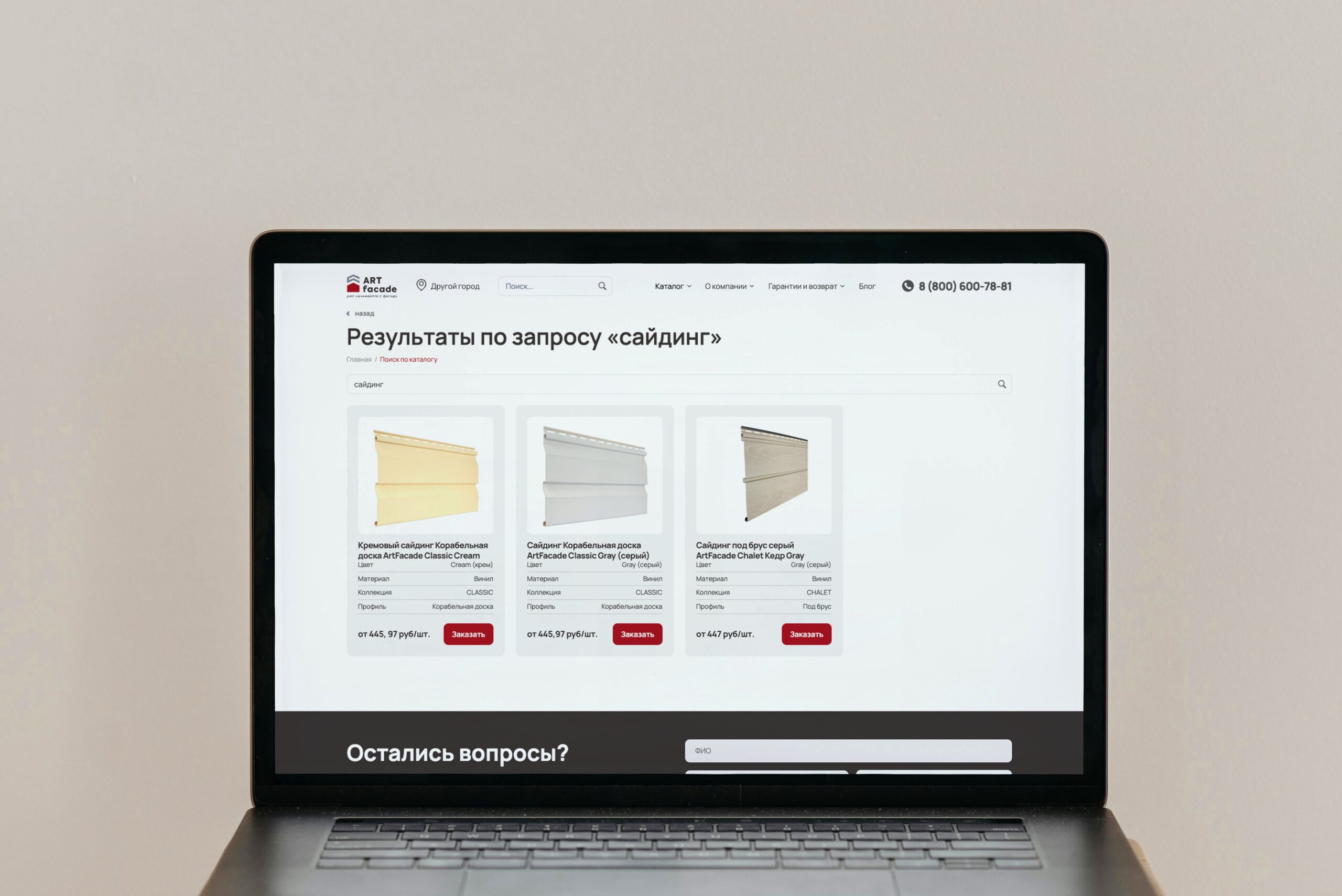 Кейс проекта — ArtFaсade.biz - Банникон